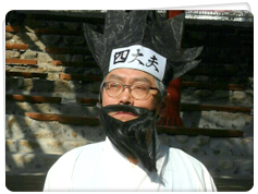 사대부